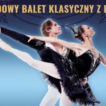 Plakat graficzny zapraszający do Filharmonii Warmińsko-Mazurskiej w Olsztynie na występ Narodowego Baletu Kijowskiego "Jezioro Łabędzie" - Olsztyn 2021.