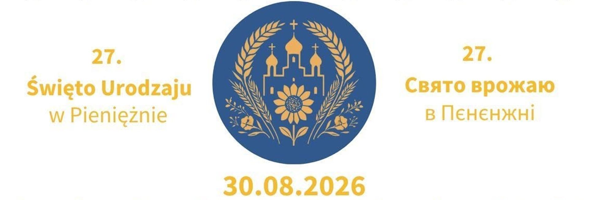 Plakat zapraszający w niedzielę 30 sierpnia 2026 r. do Pieniężna na Święto Urodzaju Pieniężno 2026.  