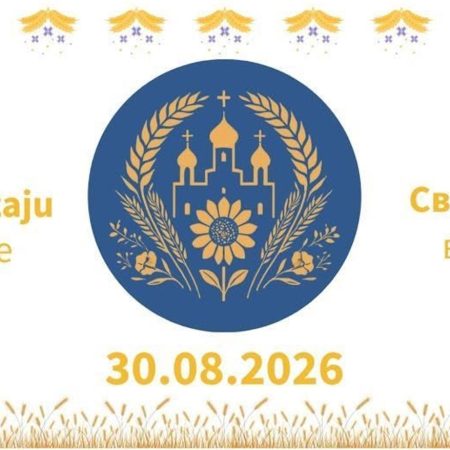 Plakat zapraszający w niedzielę 30 sierpnia 2026 r. do Pieniężna na Święto Urodzaju Pieniężno 2026.
