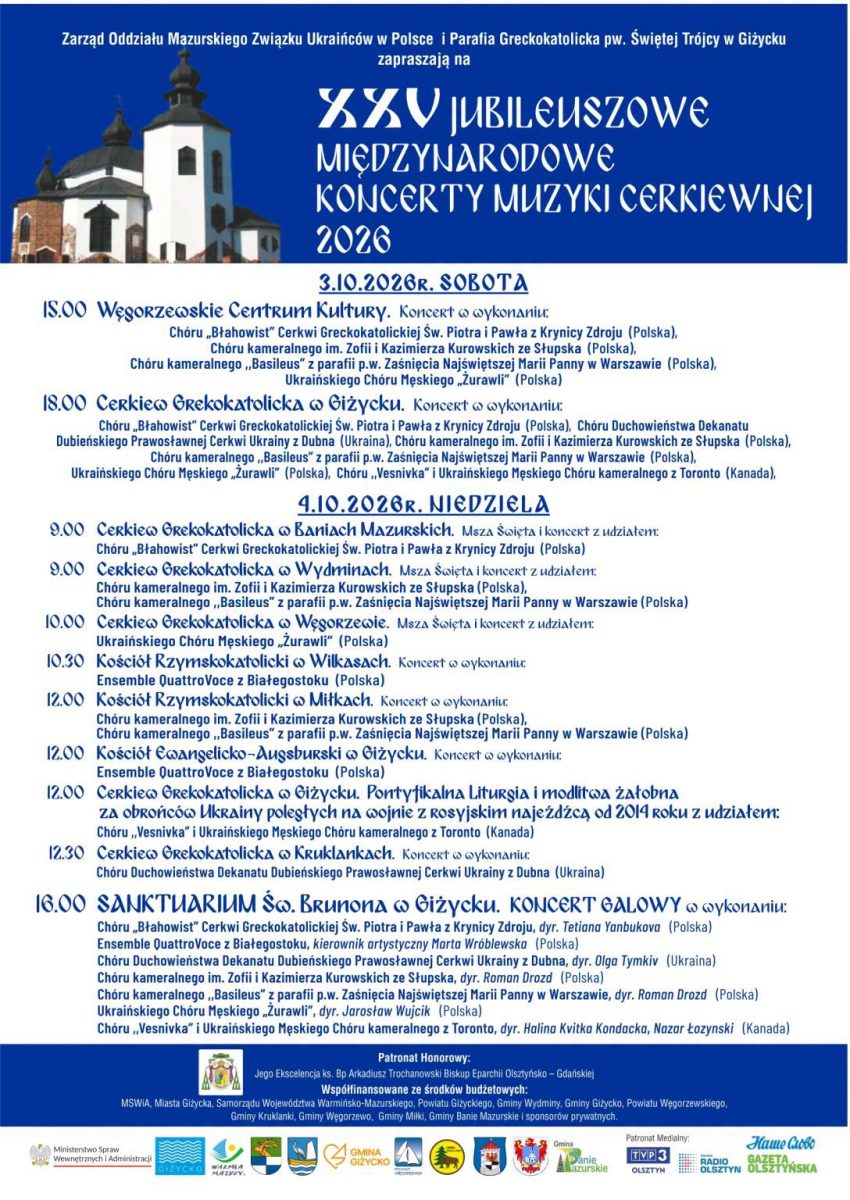 Plakat zapraszający w sobotę 3 października 2026 r. do Węgorzewa na 25. edycję Jubileuszowego Międzynarodowego Koncertu Muzyki Cerkiewnej Węgorzewo 2026. 